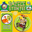 Bazele Stiintei - Motorul electric